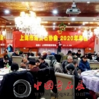 Ϻ^pʯf(xi)2020¡_