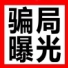 ع⡿114պ˲V(chng)չ(hu)200չ̱_