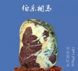 (l)R