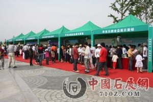 rg2014815-30 ʯ錚ԭa(chn)ɫչNSrl(f)ֱN