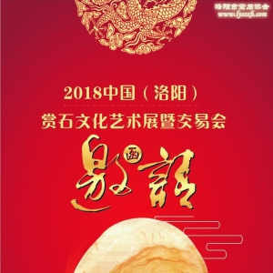 2018Ї(gu)(yng)pʯĻˇg(sh)չ߽ו(hu)