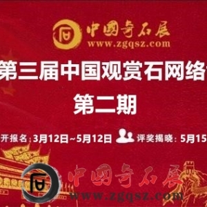 2020Ї^pʯW(wng)j(lu)[ڶuxҕ