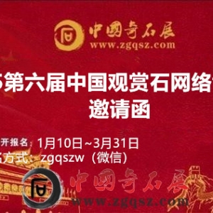 2025Ї(gu)^pʯW(wng)j(lu)[(hu)u(png)x(jing)ʯՈ(qng)